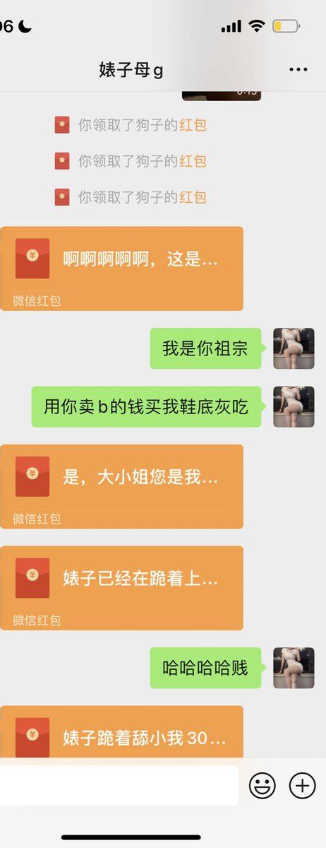 初三母狗|贱婊子母狗王晓旭调教记（4.3）